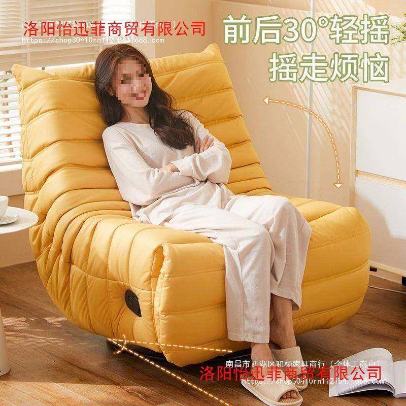 躺毛椅沙客厅毛虫人懒单人电动旋转休闲阳台沙发多1212功能发沙发