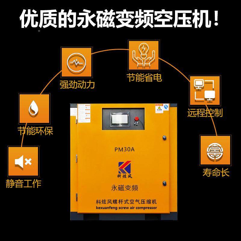 新品微型空气压缩机磁式空机气永磁变频压缩移动业式小型电工空气,机械设备,压缩机,淘宝优惠券,粉丝福利购,淘宝优惠卷