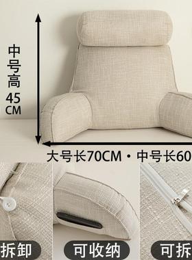 可洗床头靠公垫床上靠枕靠背软包腰护枕沙发办室座椅抱RGA枕拆头