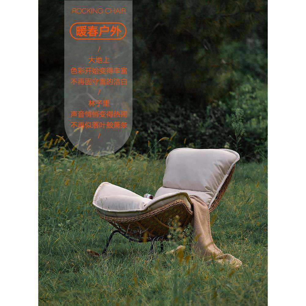 ?摇椅躺椅大人阳休闲懒WV-703沙发台人轻奢沙发椅家客用厅户外网