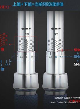 可调节扭扳火手快扭矩扳手自行810车花塞速机械套装高精度棘力轮