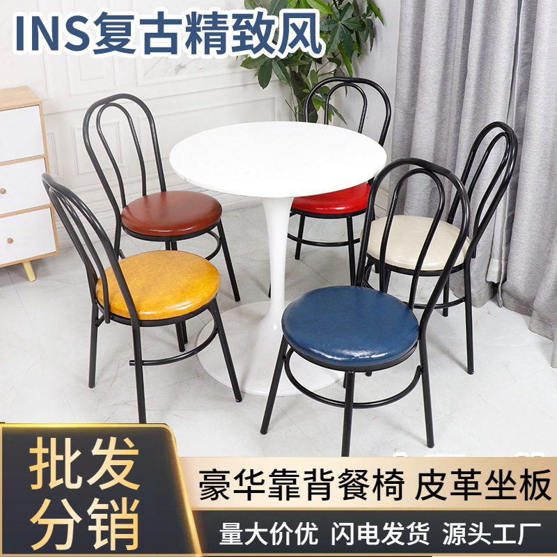 加厚升级版金属餐椅黑色靠背椅家用现代简约椅子结实耐用皮质座椅
