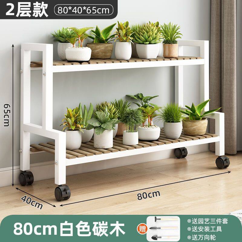 花架客厅花架子移动室内铁艺置物架家用阳台落地式多层阶梯式花盆