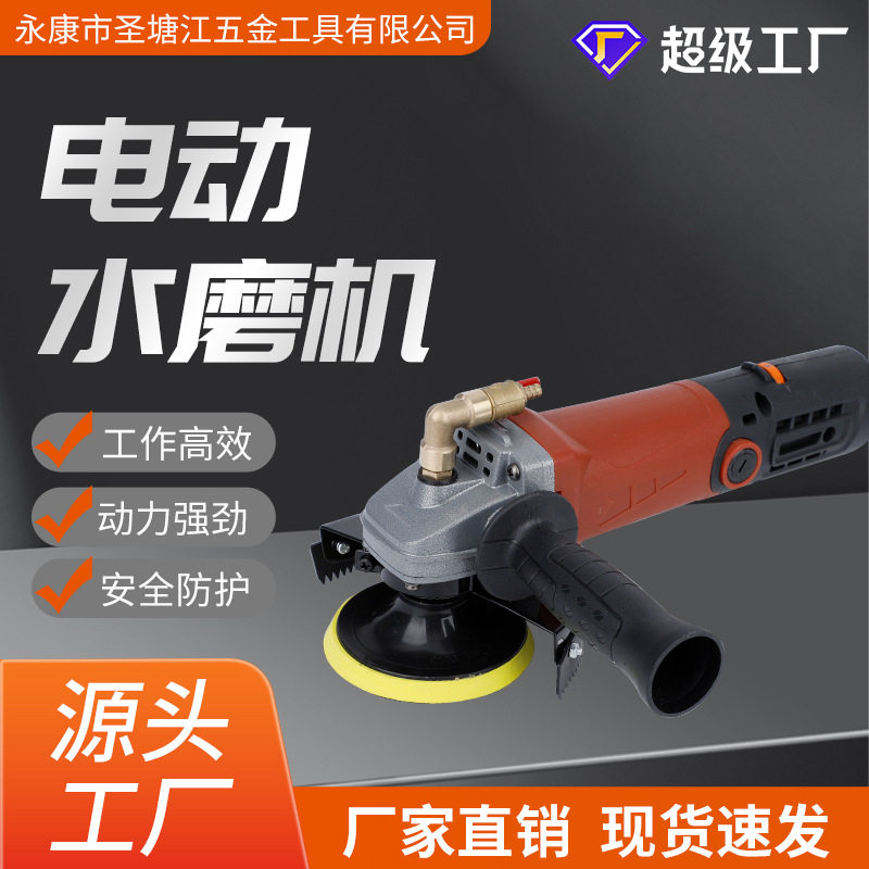 钢铁汉水磨机注水式抛光机大理石水泥地石材地面地板抛光机圆磨机