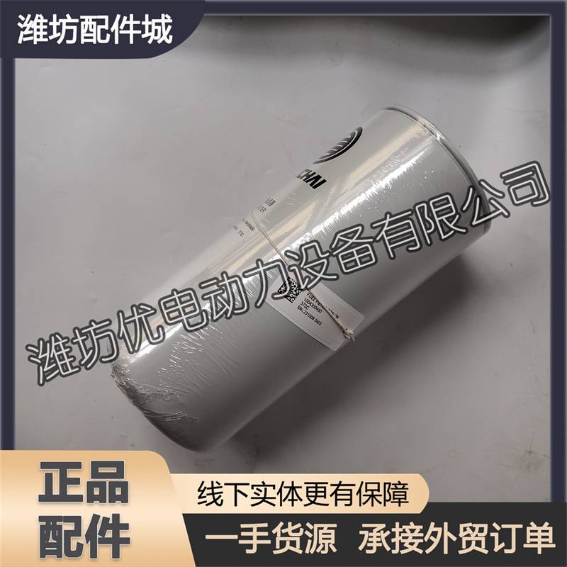Baudouin博杜安16M33柴油发电机组12M55潍柴1004300450燃油精滤芯