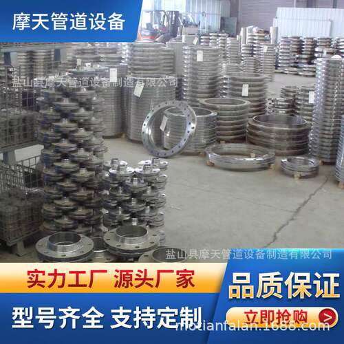304不锈钢国标锻打带径板式平焊对焊焊接法兰盘316l法兰片耐高压