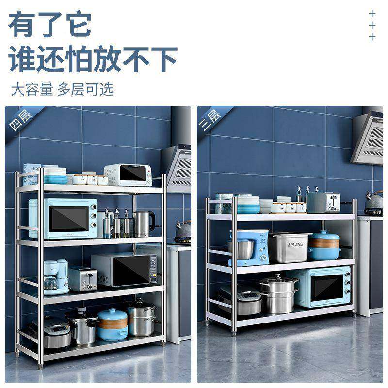 不锈钢置物架厨落地多层家微波炉烤箱收纳物架储用阳台整理房AL书