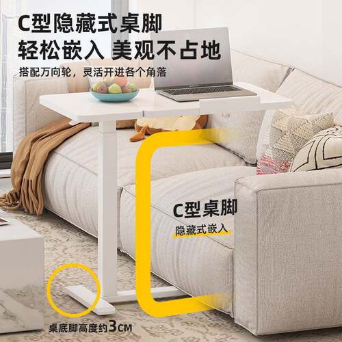 升降电写脑A551桌立床边桌家用可移动办公桌站书式工作台房学习字