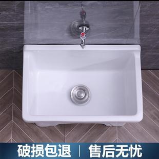 拖把池陶瓷阳家小号庭院洗墩布盆卫台生间大号拖布池台落用地269