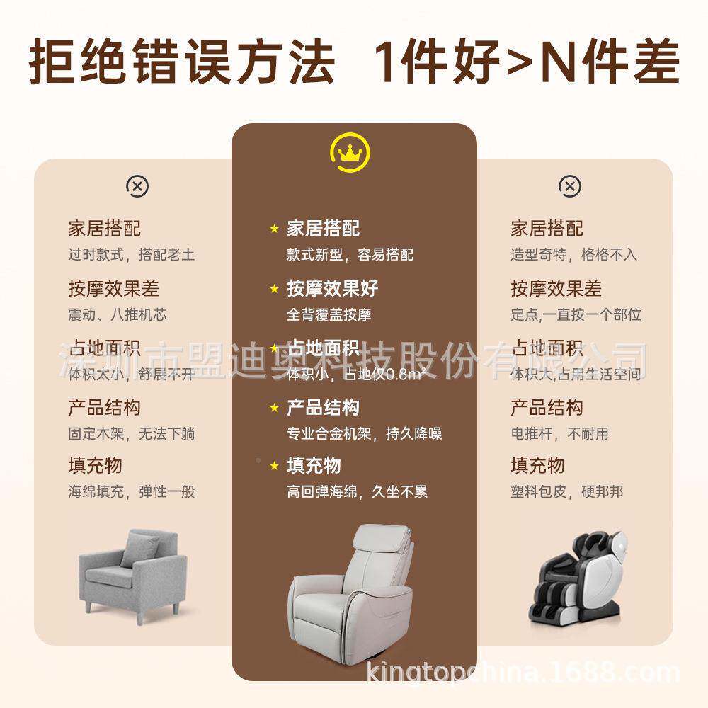 沙发按摩椅护单人FS756567电动摩摇旋转懒人躺椅按家用小型全身电