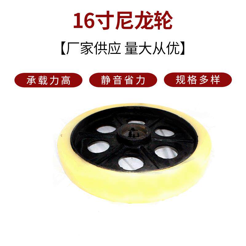 厂家直16寸尼龙供16铁芯尼业龙轮型定向寸重工工具推车搬运脚轮