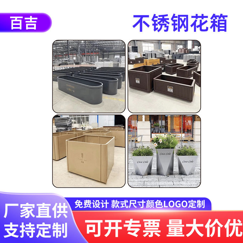 户外不锈钢花箱圆形花盆成品花坛组合商业街外摆花槽镀锌金属花钵