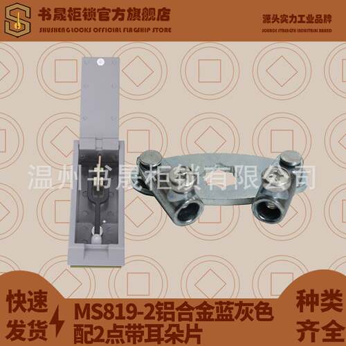 MS819箱变锁 加长版MS888门锁 新型ms889箱变门锁 国企央企用锁