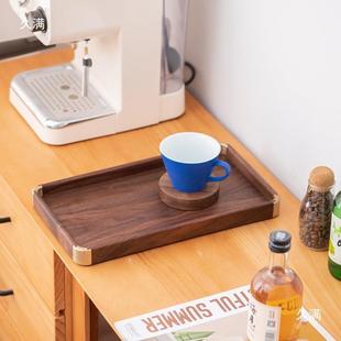 黑胡桃实木茶盘长方形酒CVN家用台托盘茶木质用店商木质轻奢收纳