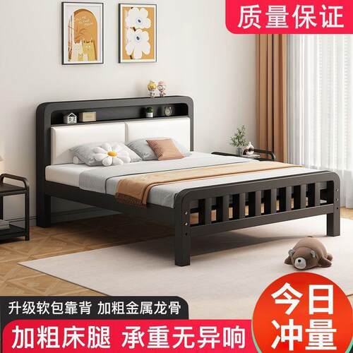 铁艺床家用主卧加双人床1.5米宿舍厚铁架床租房用12米1NGV米铁.出