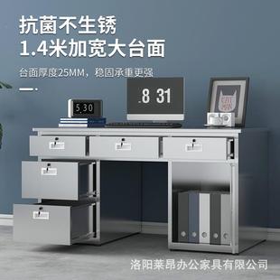 043不钢电脑la 88写字办公桌净化车间工作实带验室操作锈台工位桌