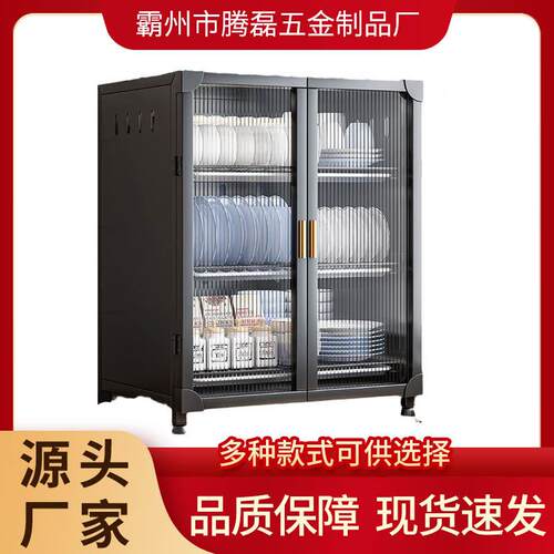 厂厨房置物架碗碟家收纳柜家56497523用多功能免打水孔防沥尘碗筷