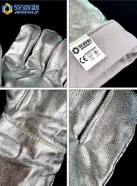 60cm安ABL-S592利加长50百度10000度铝箔耐高隔热温手套防烫阻燃