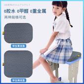 xt空气纤维坐垫学生久不累可拆洗教室椅子垫y凳坐子屁股座垫F765J