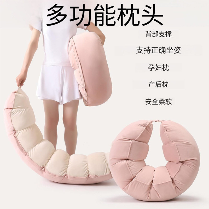 成人长圆形抱枕,睡眠枕,柔软支撑枕头用于睡眠和腰部支撑豌豆抱枕