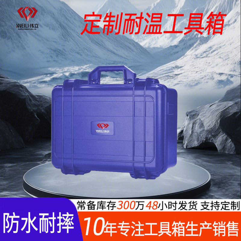 加固型手提工具箱耐摔耐磨双层防护箱家用电钻多功能工具整理箱