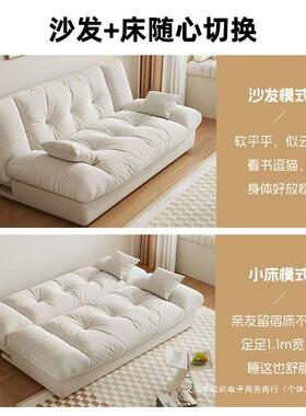 云朵沙Q2201-1发双网红小户型沙人发折叠两用布艺小沙发发奶油风