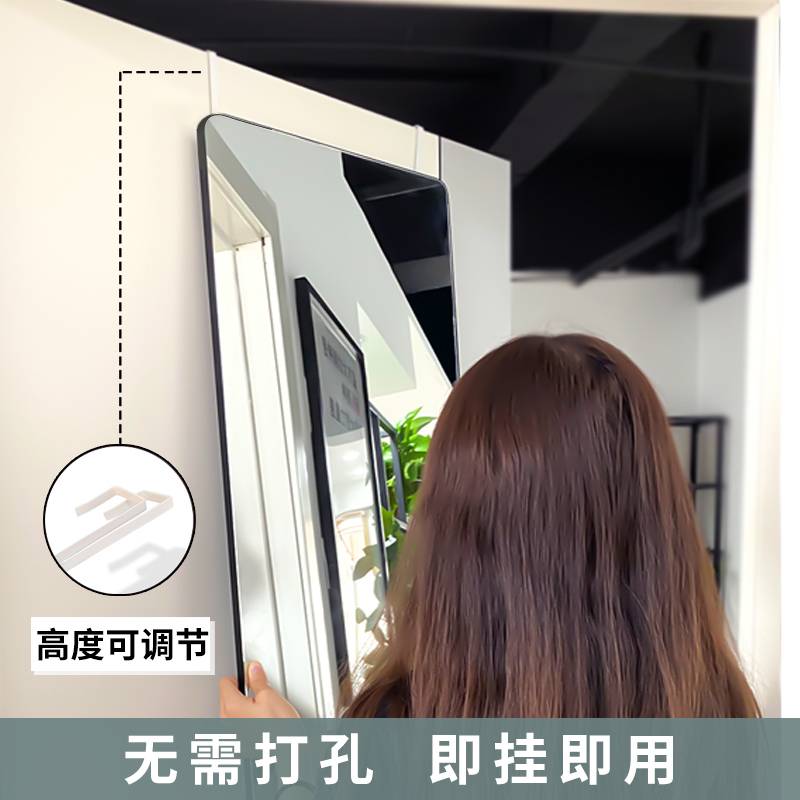 L7门后镜子家用粘贴壁挂挂墙全身穿衣镜学生宿舍免打孔贴墙试衣镜
