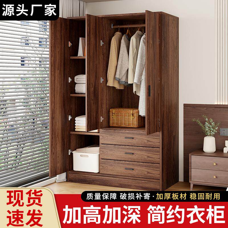 木质简易组装衣柜对开门有抽屉实木卧室出租房小户型省空间收纳柜
