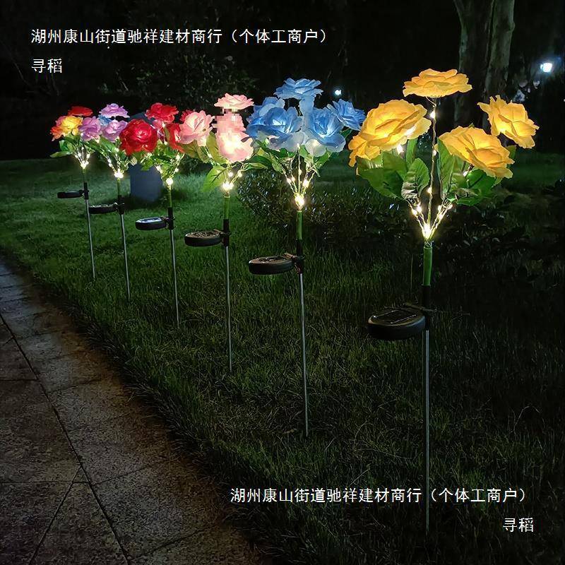 7L头D太阳能玫瑰ME3070花灯户外庭院花园装饰E花灯地草插坪灯