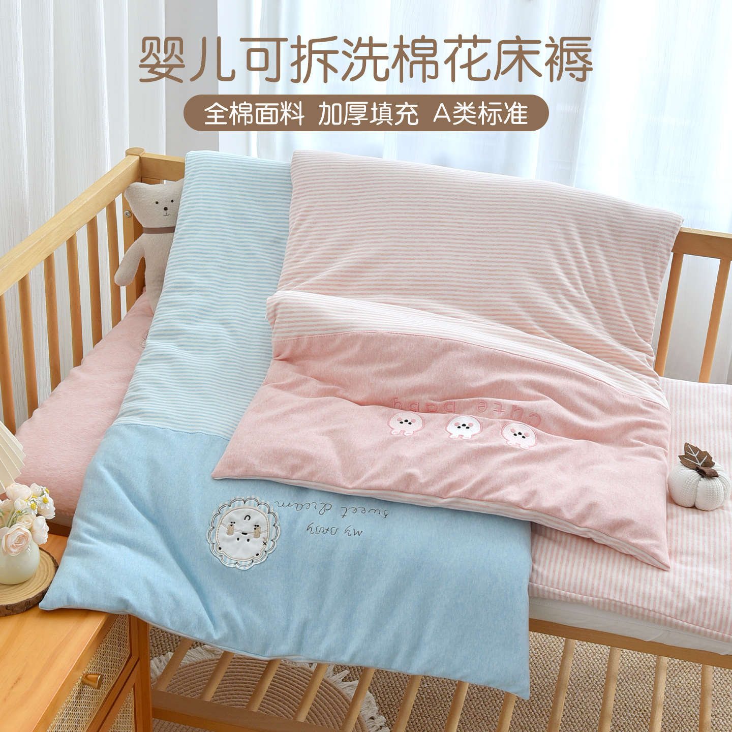 宝宝纯棉床褥垫新生婴儿棉花褥子幼儿园儿童床褥子婴幼儿铺被垫子