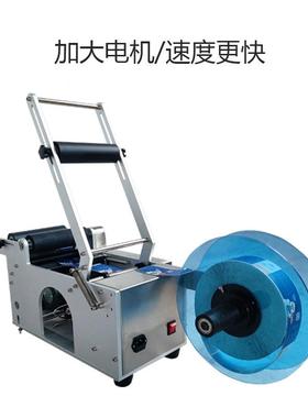 M-5T0自动圆贴标机贴瓶机自动贴标RKK机半瓶不干胶贴标机手动贴标