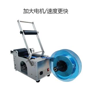 M-5T0自动圆贴标机贴瓶机自动贴标RKK机半瓶不干胶贴标机手动贴标