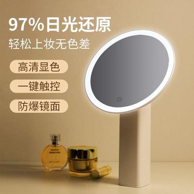 化妆镜子台式能ED带灯小桌面网充电补光RYR台灯大智梳妆美妆L红风