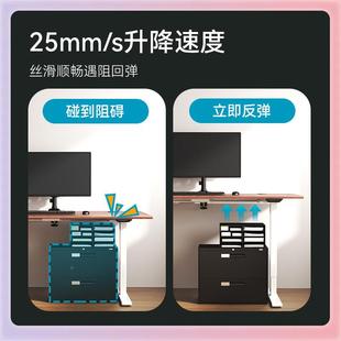 OD5无品牌 松能电动升降9桌实木电脑腿习书房办公电竞站黑鲨学胡