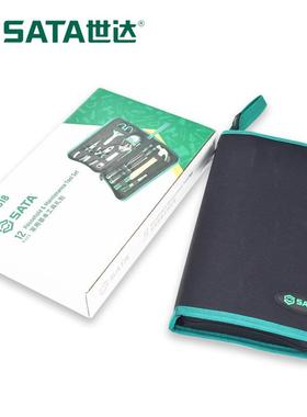 DY礼家用基工408具9件本/Y12件套包DY06016D06018