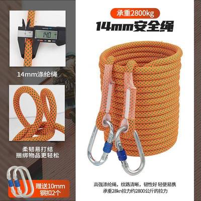 户外高全空作业全安带安坐板套装清洁外墙险保带止坠MLP器连接绳