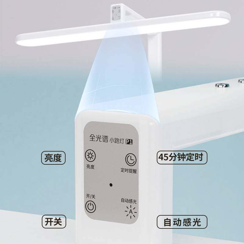 优童led小台灯学习护眼灯学生书桌插电 P1款阳光灯落地款护眼灯