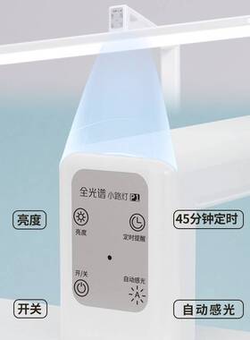 优童led小台灯学习护眼灯学生书桌插电 P1款阳光灯落地款护眼灯