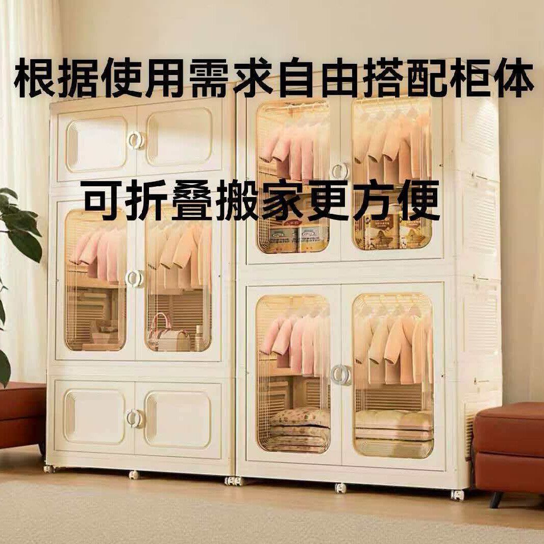 超巨霸90CM折叠简易儿童衣柜宝宝衣物收纳柜婴儿衣橱塑料储物柜箱