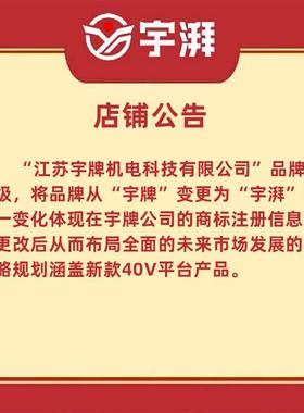 钻孔宇湃无刷电锤多功能20V重型电锤镐工业级混凝打EQD电H3电0A