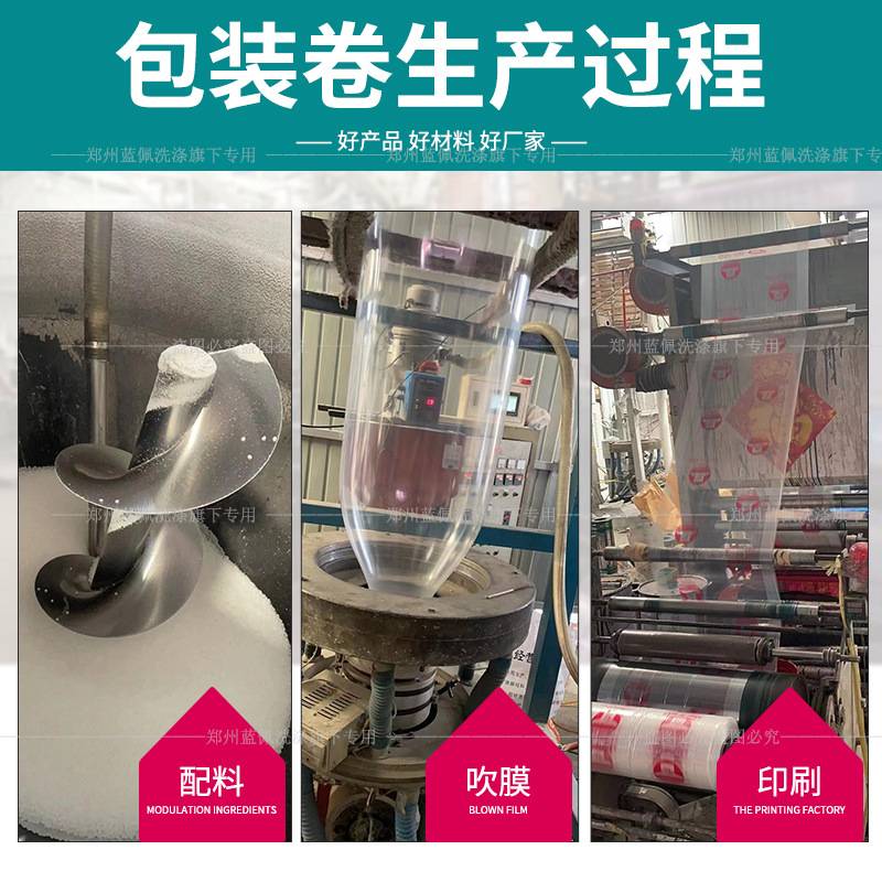 德奈福包装卷防尘罩衣服保护收纳大衣挂袋防尘衣袋居家洗衣店套袋