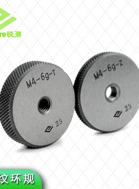 730锐测螺纹塞规环规通止规公制M33x0.502.751.51.523.5-56