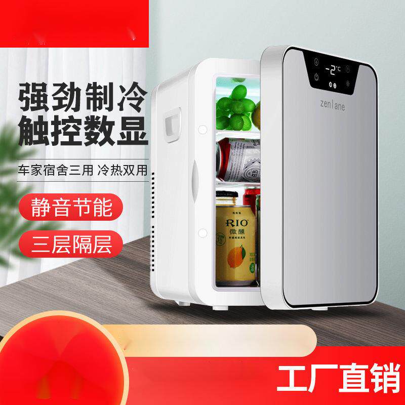 冷冰家用迷你小冰箱小型二人宿舍学生单冷人租房藏暖LJO箱箱车载