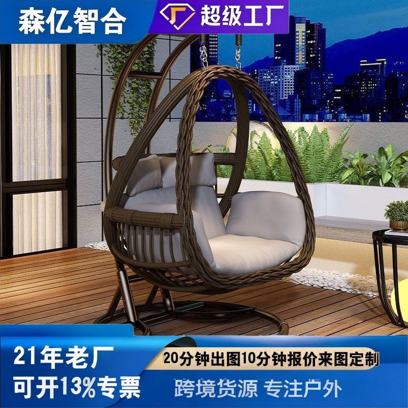 摇篮阳台休闲桌椅阳台吊椅庭院家庭户外秋千双人秋千摇椅户外庭院