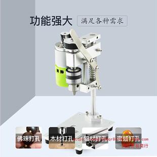 小调型迷你微型台钻桌面流速电508钻直用打孔机家精密电动钻台