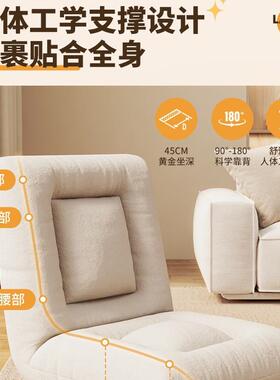 懒人沙TTM0147发榻榻座椅折叠单人小发米阳台飘窗躺沙椅卧床室上靠背椅子