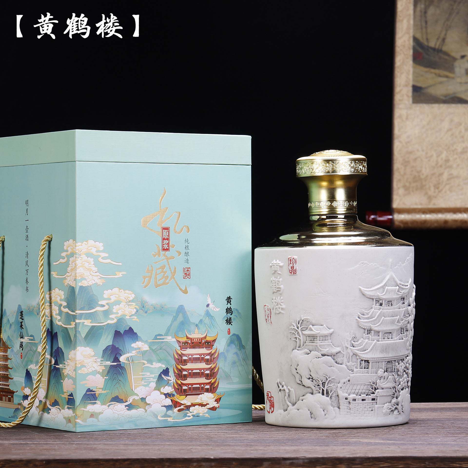 景德镇陶瓷酒瓶5斤装创意四大名楼浮雕2.5空酒瓶存储私藏壶罐摆件