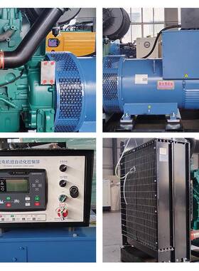 300K0W/40千瓦柴油电机组同步交流无刷电机发YPR30KW发0电机组