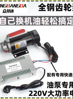 12V220302V两用汽车助保养机自己换机油工具抽动油换油泵电抽油自