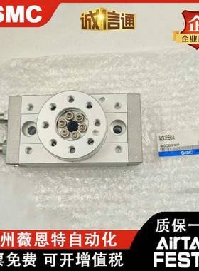 旋转摆台气缸MS-QA/M1SQB7A10A-200A-0A50A--70A/10R10R20R.